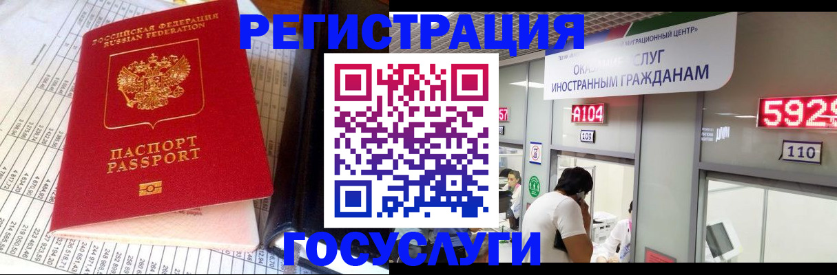 временная регистрация в квартире в Всеволожске