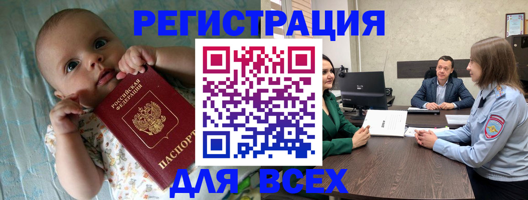 регистрация для школы в Всеволожске