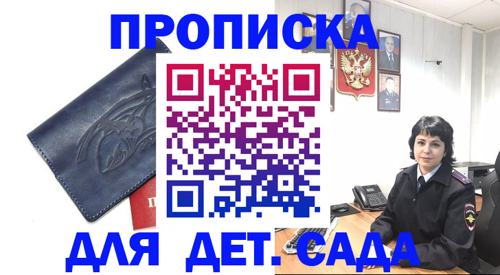 найти адрес прописки в Всеволожске