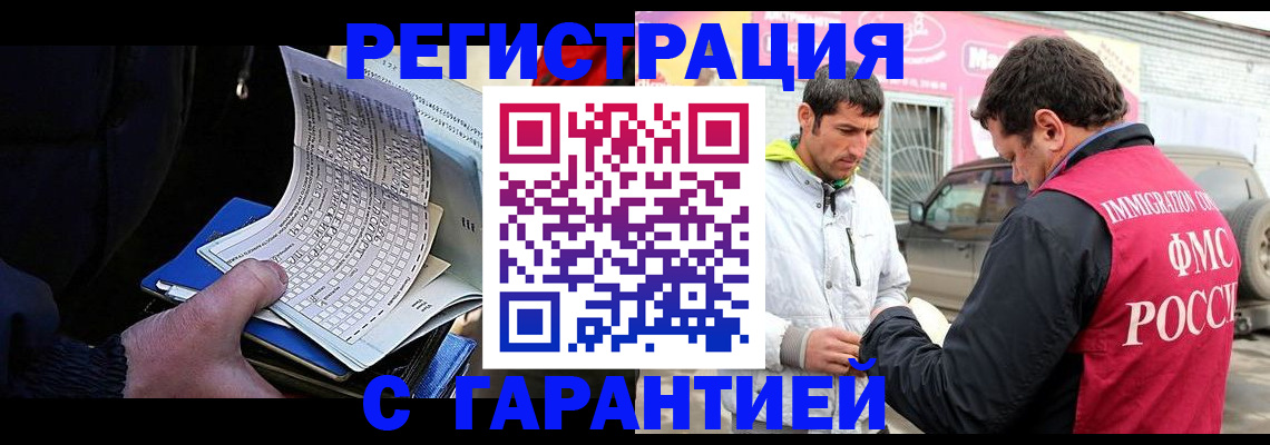 прописка ребенка в Всеволожске