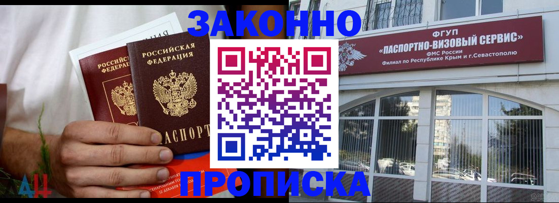 временная регистрация для всех в Всеволожске